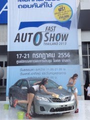 รวมสาวสวยงานFAST AUTO SHOW