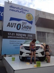 รวมสาวสวยงานFAST AUTO SHOW