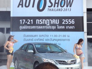 รวมสาวสวยงานFAST AUTO SHOW