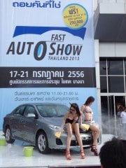 รวมสาวสวยงานFAST AUTO SHOW