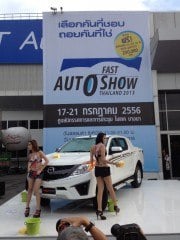 รวมสาวสวยงานFAST AUTO SHOW