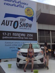 รวมสาวสวยงานFAST AUTO SHOW