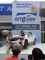 รวมสาวสวยงานFAST AUTO SHOW