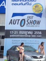 รวมสาวสวยงานFAST AUTO SHOW