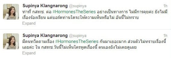 hormones วัยว้าวุ่น โดนติงเนื้อหาไม่เหมาะแค่ข่าวลือ กสทช. ยันไม่รู้เรื่อง