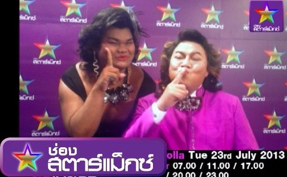 คนดังนั่งเคลียร์ แฮปปี้ พอลล่า เคลียร์ ก๊อปปี้ เซ็กซี่แพนเค้ก!!