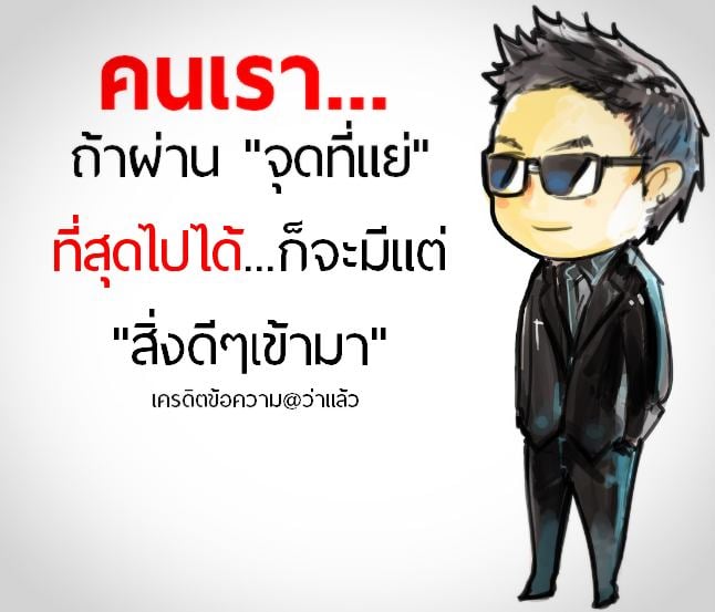 ไม่มีใครรักเราเท่า "พ่อ แม่"