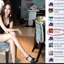 ตอบคำถาม? นางหน่อย เพลีย  - -  