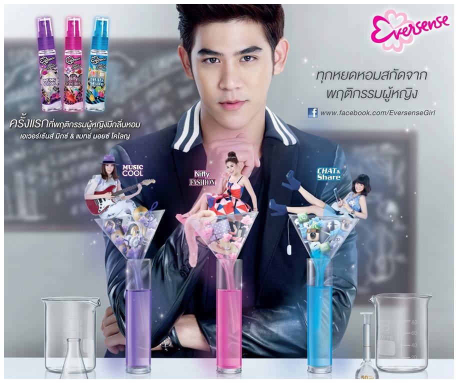 พอร์ช ศรัณย์  @ event