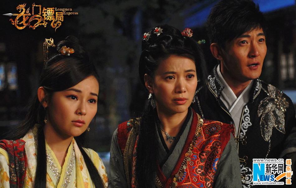 อัพเดรต จาก Longmen Express 《龙门镖局》 2013 part4