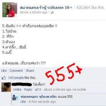 ขำขำ