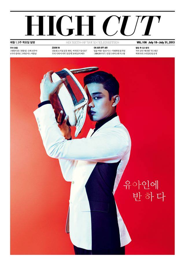 Yoo Ah In @ High Cut vol.106 July 2013