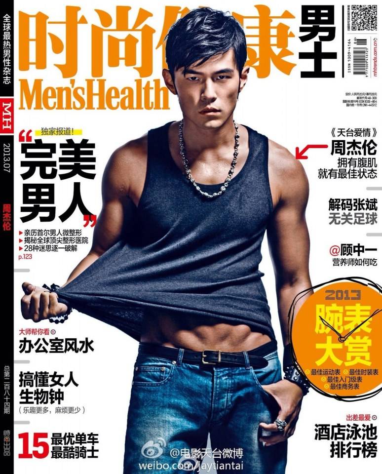 กล้ามล่ำร่างกำยำขนหน้าอกเซ็กซี่ของหนุ่ม Jay Chou จาก Men's Health China กรกฎาคม 2013