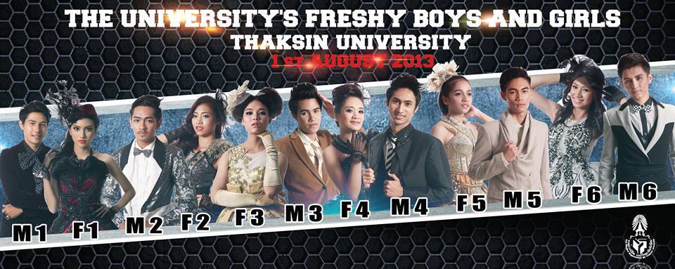 The University's Freshy Boy&Girl 2013