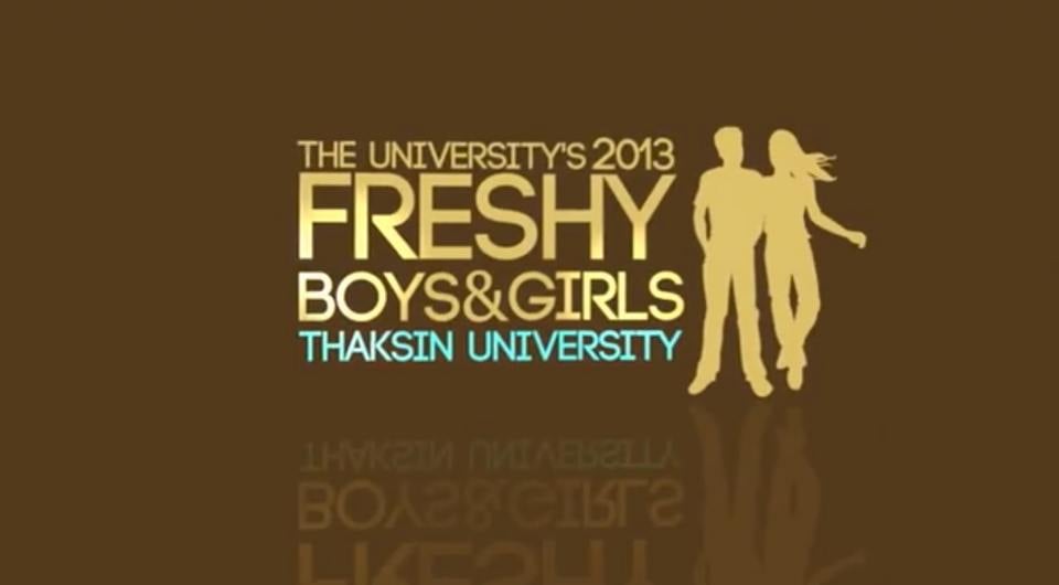 The University's Freshy Boy&Girl 2013