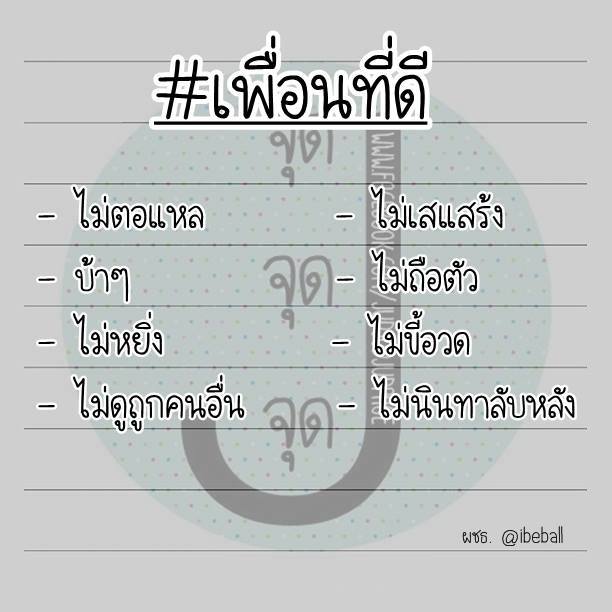 ทั่วไป[สำหรับคนๆนึง]