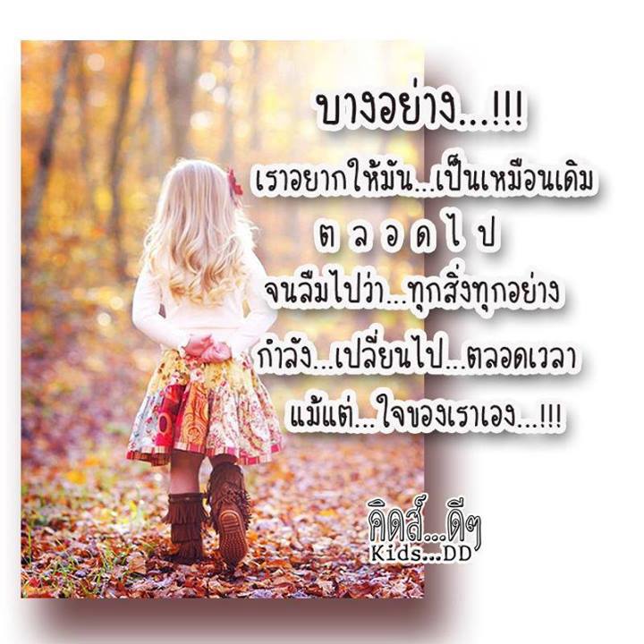 ทั่วไป[สำหรับคนๆนึง]