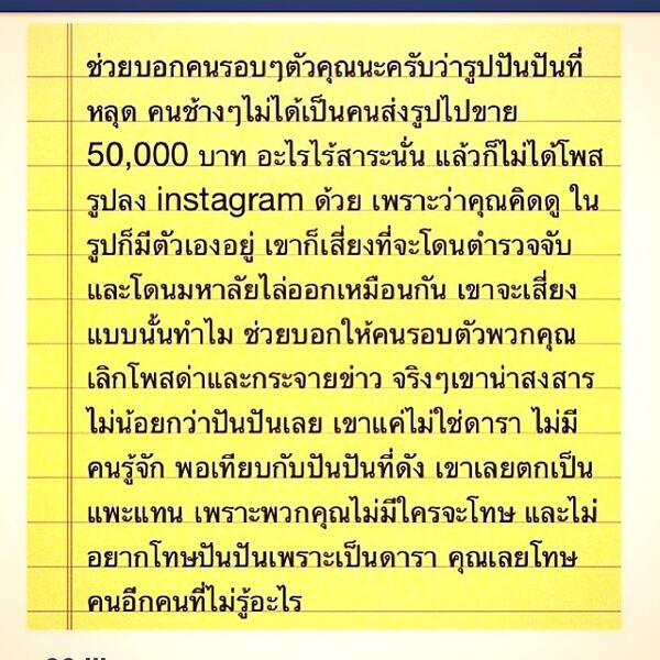 ทั่วไป[สำหรับคนๆนึง]