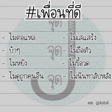 ทั่วไป[สำหรับคนๆนึง]