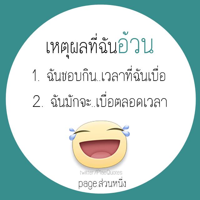 ทั่วไป[สำหรับคนๆนึง]