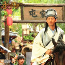 อัพเดรต จาก Longmen Express 《龙门镖局》 2013 part7