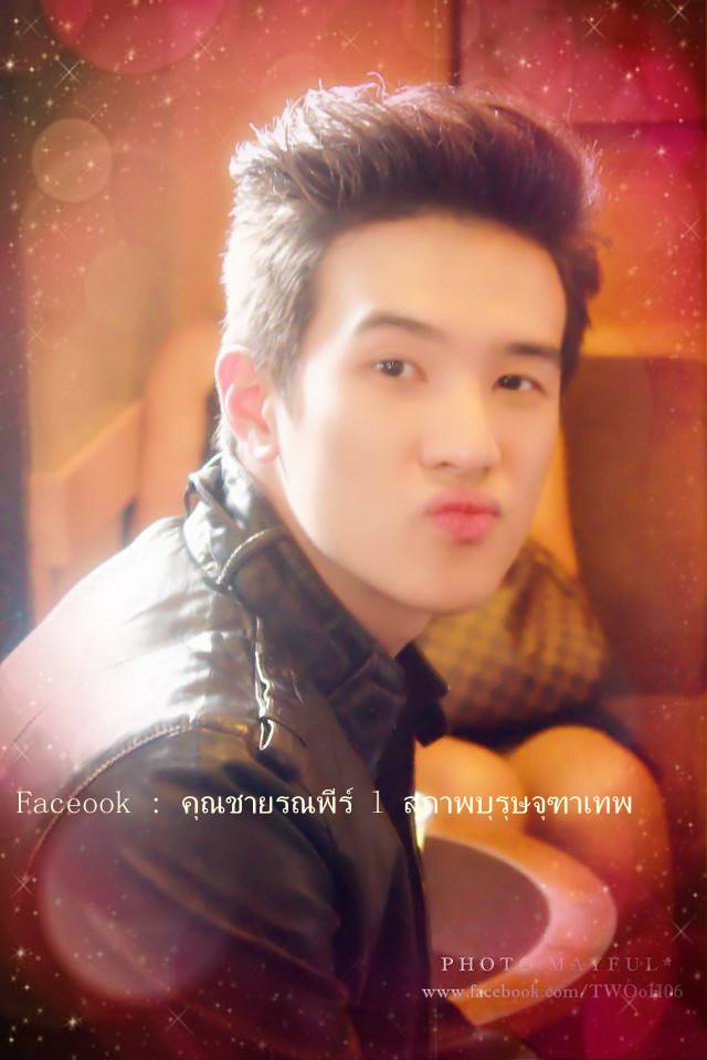 เจมส์มาร์ น่ารักน่ารัก