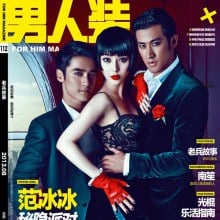 Fan Bingbing @ FHM China August 2013