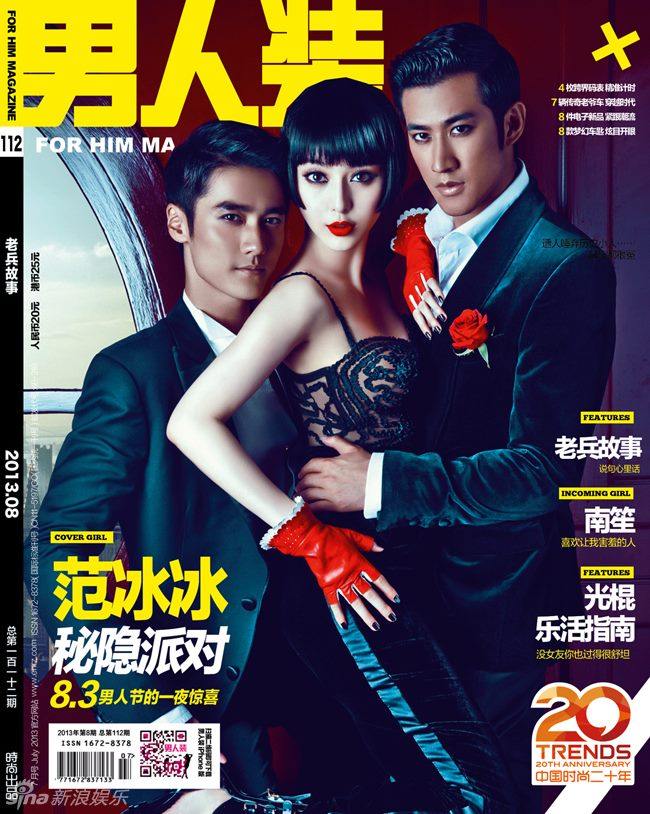 Fan Bingbing @ FHM China August 2013