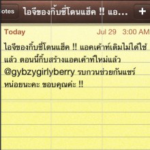 [ @ ] gybzygirlyberry Pleaseeeeee helppppp !!