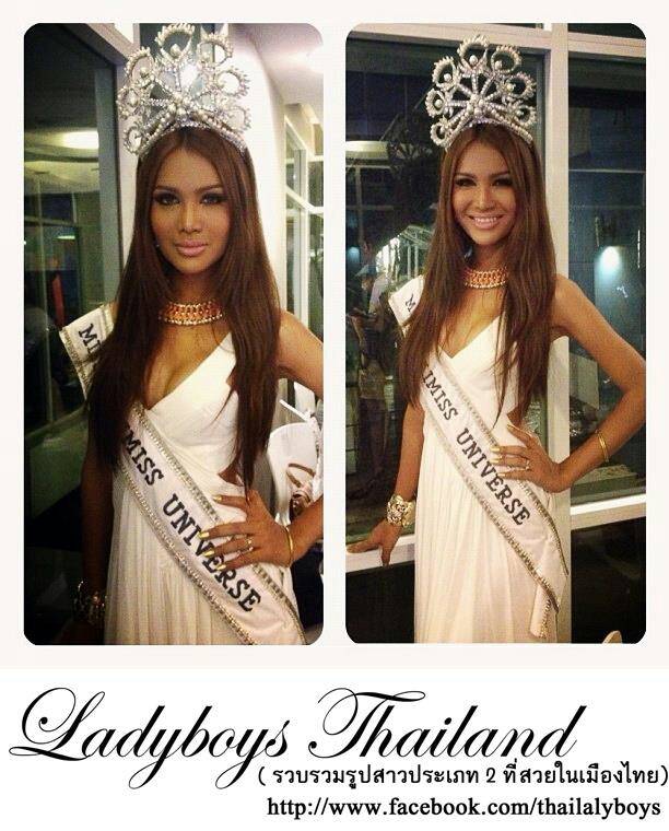 Miss Universe ในอนาคต!