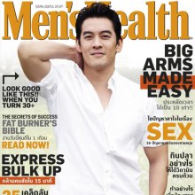 ชาคริต เป้าตุงใหญ่มาก@Men's Health August 2013