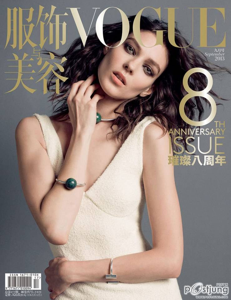 Vogue China September 2013 Covers Exclusive Preview