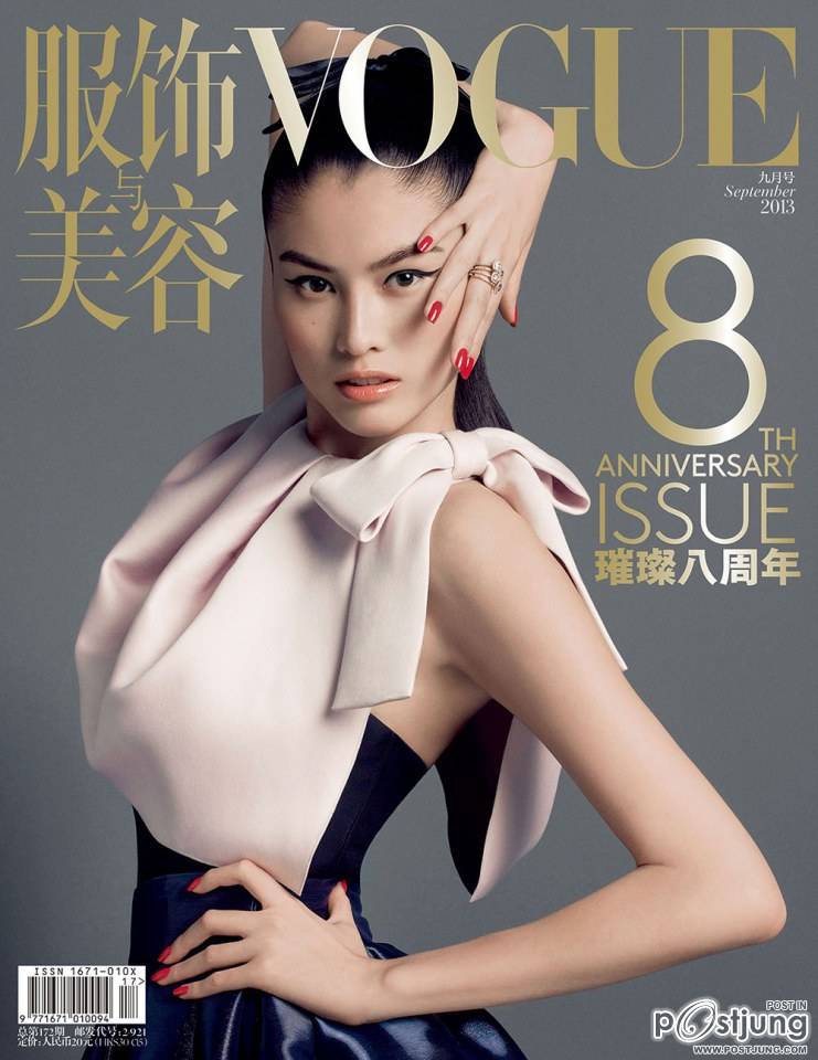 Vogue China September 2013 Covers Exclusive Preview