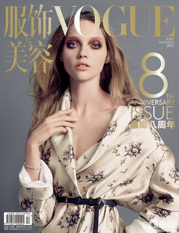 Vogue China September 2013 Covers Exclusive Preview