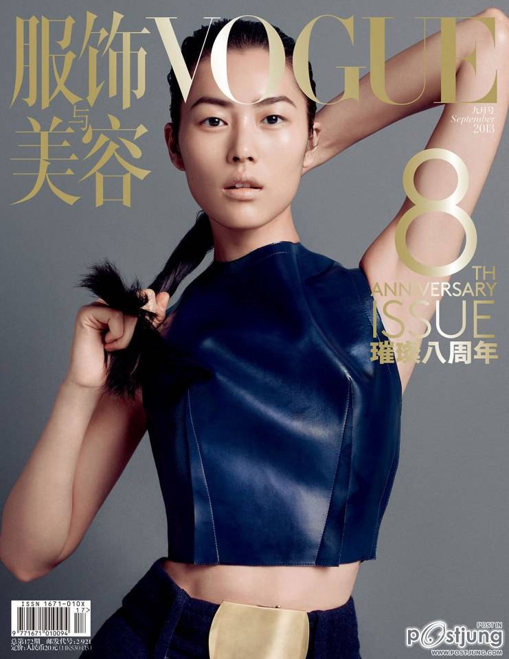 Vogue China September 2013 Covers Exclusive Preview