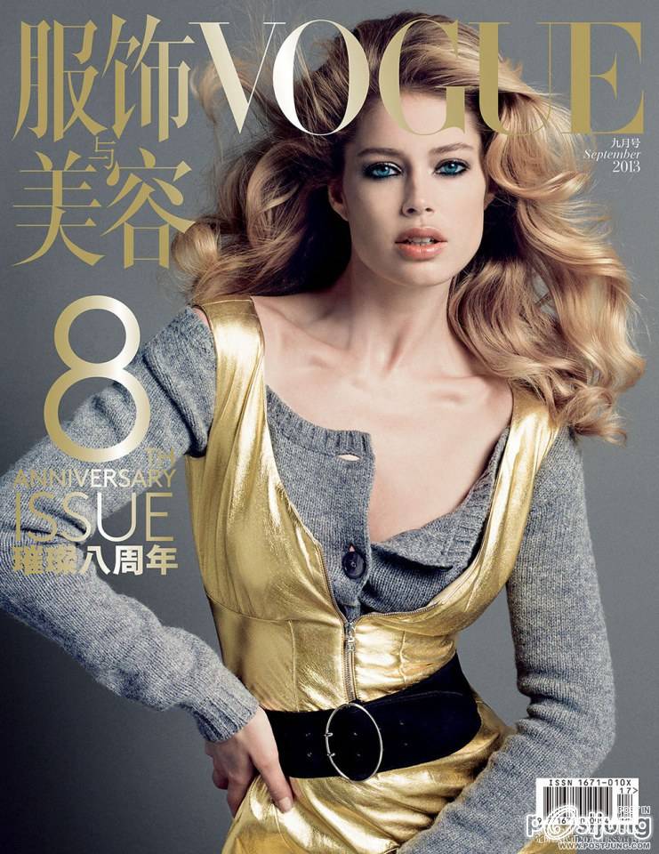 Vogue China September 2013 Covers Exclusive Preview