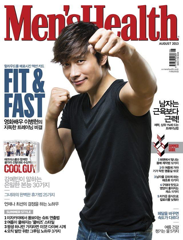 Lee Byung Hun @ Men’s Health Korea August 2013