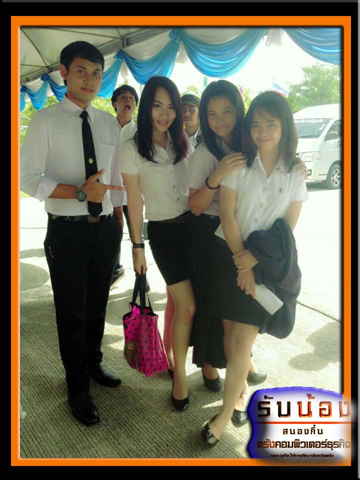 รับน้อง Phuket Rajabhat University Trang Campus. <BCOM TRANG>