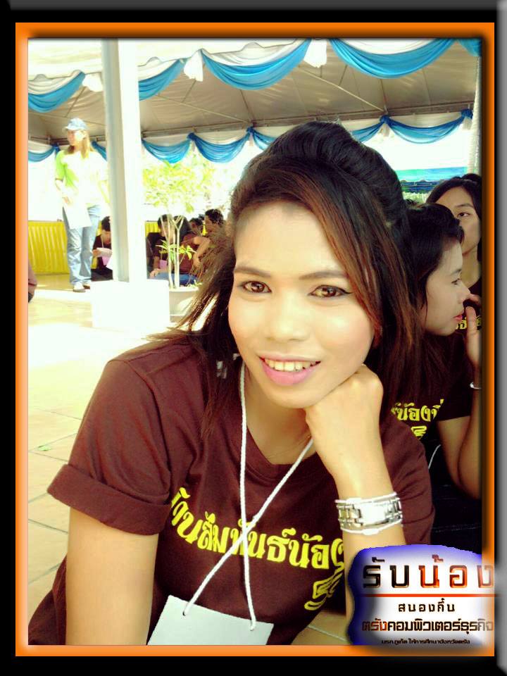 รับน้อง Phuket Rajabhat University Trang Campus. <BCOM TRANG>