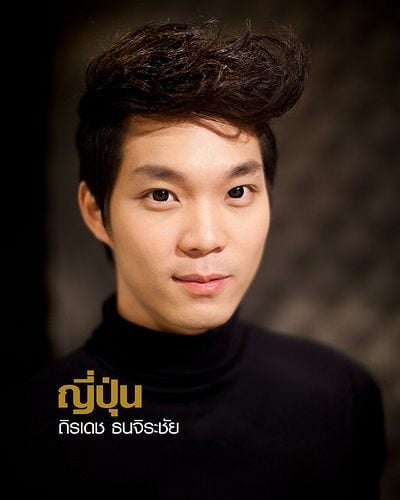 RS เผยค่ายเพลงน้องใหม่ CHO Music เปิดตัว 7หนุ่มสุดแซ่บวง Vamp