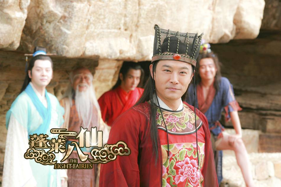 อภินิหารเทพแปดเซีบน เวอร์ชั่นใหม่ 《蓬莱八仙》 The Eight Fairies 2013 part2