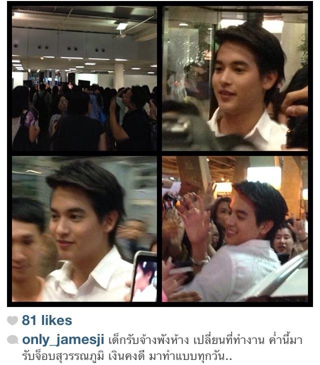 ฉายาใหม่เจมส์จิ รับจ้างพังห้าง งานสุราษฏ์ธานีวันนี้