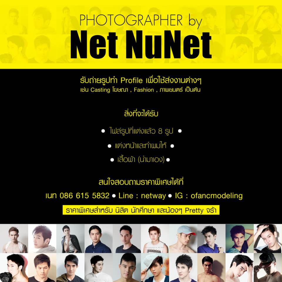 Photographer by Net NuNet part 1