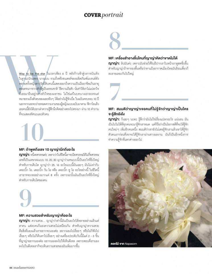 10คำถามที่อุรัสยา เสปอร์บันด์ เปิดใจตอบ @ MADAME FIGARO August 2013