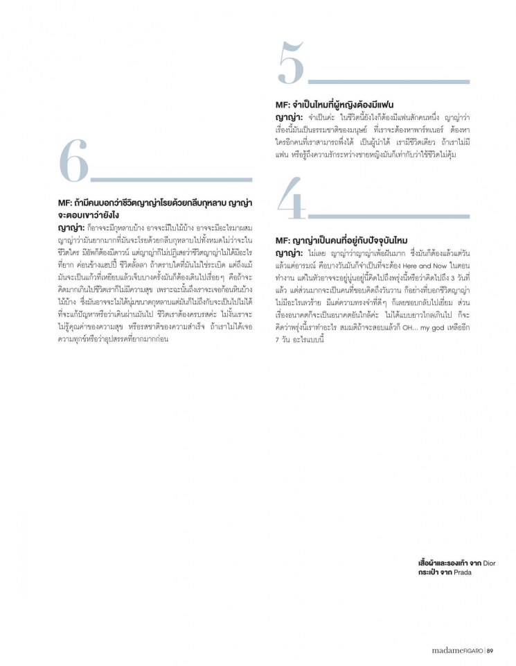 10คำถามที่อุรัสยา เสปอร์บันด์ เปิดใจตอบ @ MADAME FIGARO August 2013