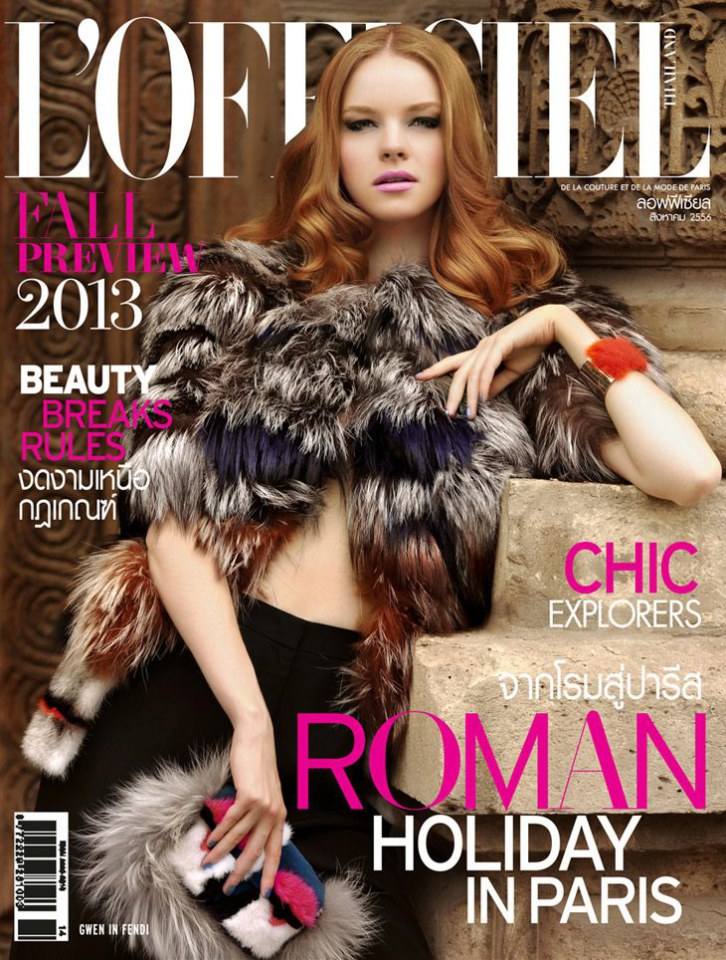 Gwen Loos @ L'OFFICIEL vol.2 no.18 August 2013