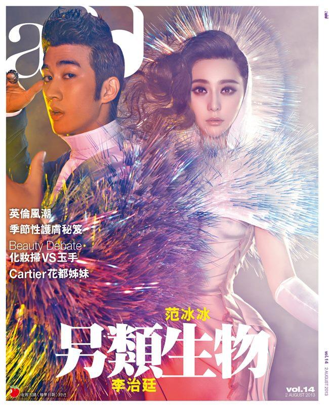 Fan Bingbing & Aarif Lee @ Add Magazine August 2013