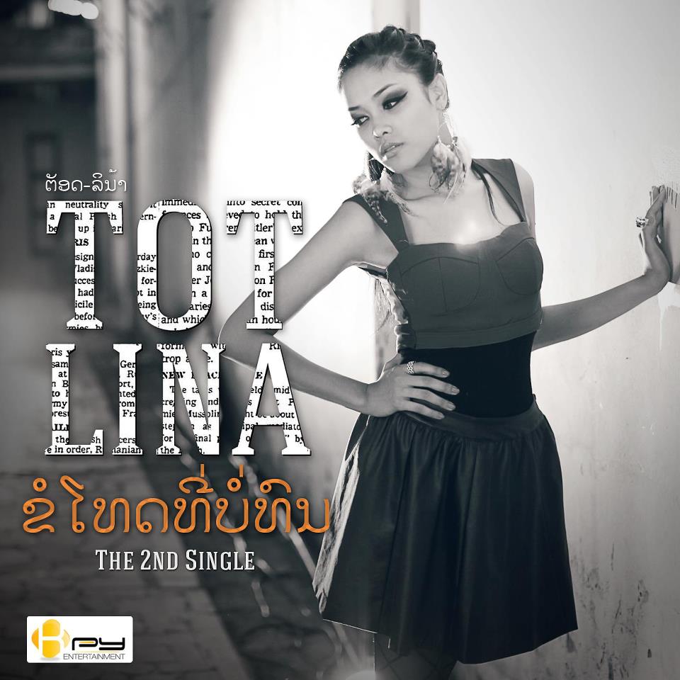 Tot Lina The Supertar of Laos