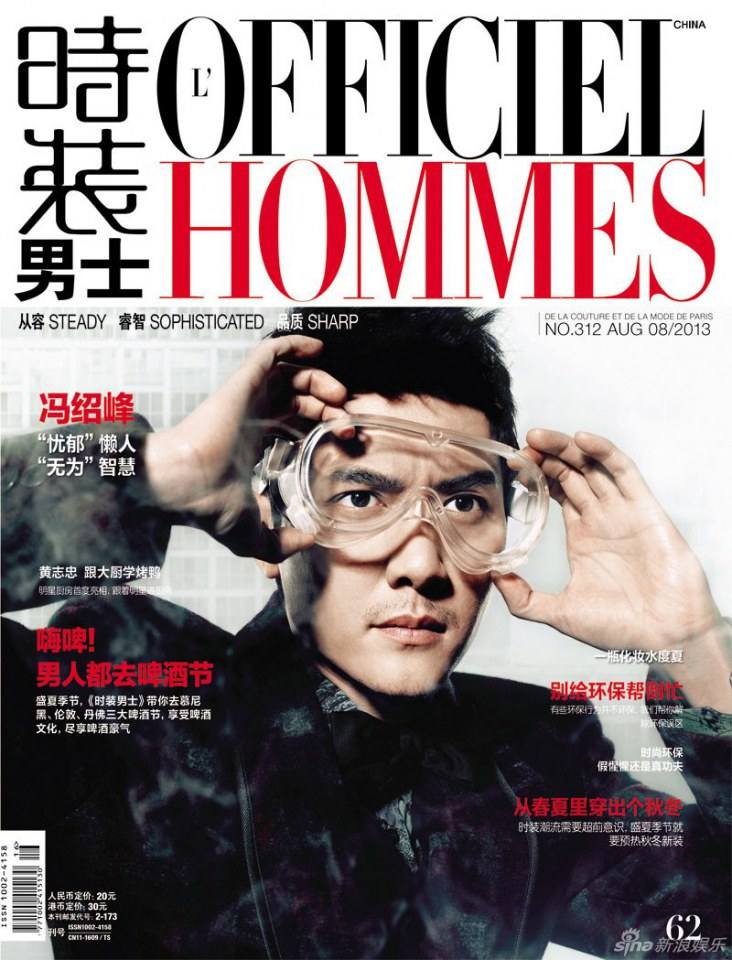 Feng Shao Feng @  L'Officiel Hommes China August 2013