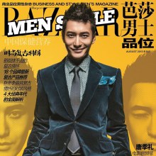 Huang Xiaoming @ Harper's Bazaar Men's Style Magazine August 2013